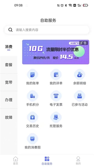 10000社区图3