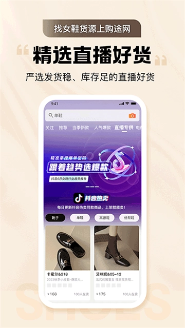 GO2货源图1
