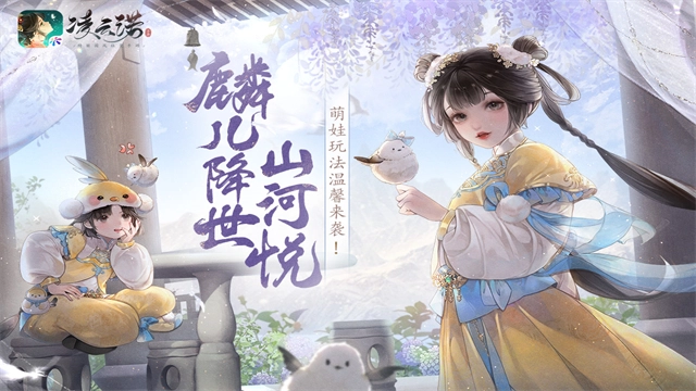 凌云诺最新版截图2