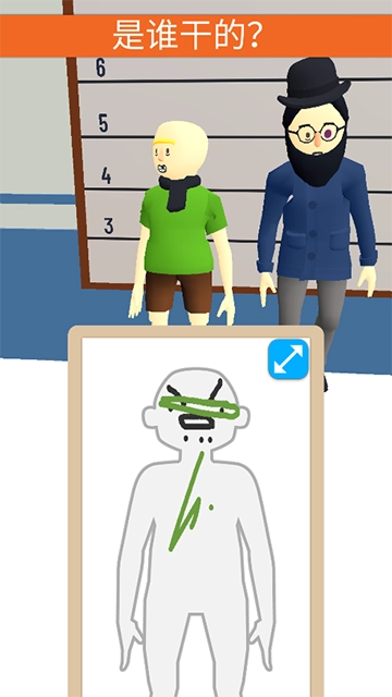 画画大侦探(4)