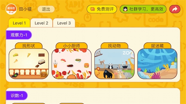 okmath数学思维(4)