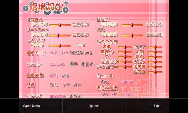 kirikiroid2模拟器