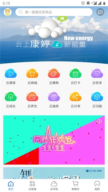 康婷云生活图5