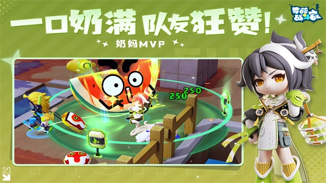 奇葩战斗家国际版图3