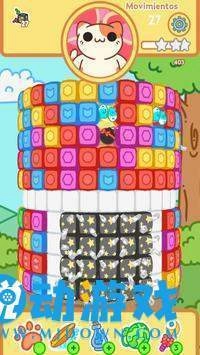 小偷猫碎砖块截图3