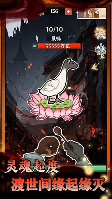 无敌从木鱼开始(1)