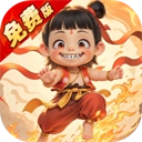 塔防西游记免费版