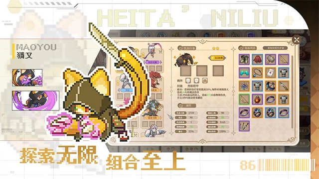 魔塔少女手机版