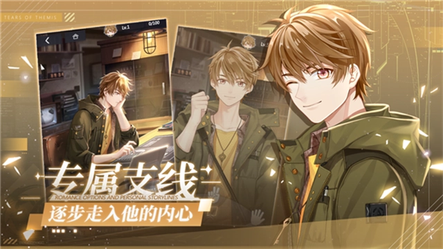 未定事件簿国际服图1