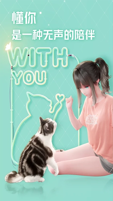 yoyo鹿鸣人工桌面手机版图2