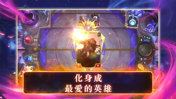 符文大地传说台服最新版图1