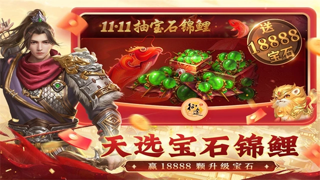 原始征途国际版3