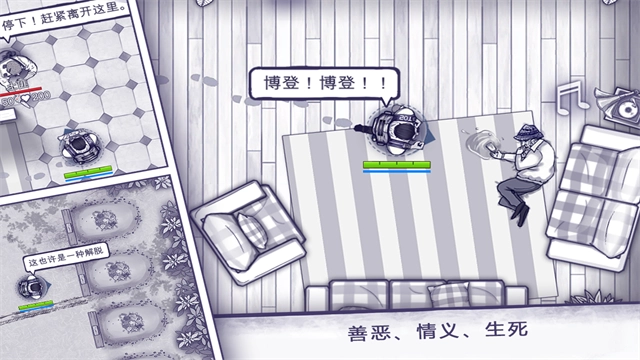 阿瑞斯病毒国际版(2)