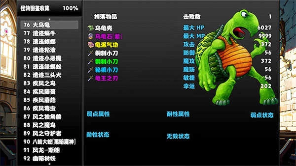 冒险者酒馆 图2