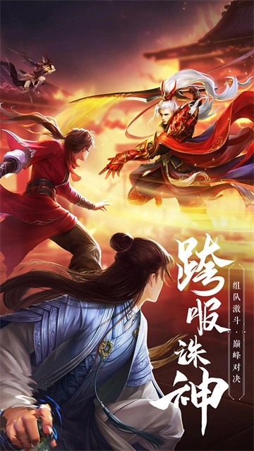 绝世武林3