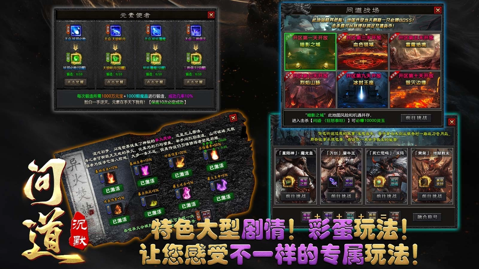 影帅问道沉默(3)