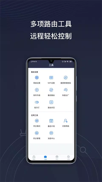京东云无线宝图2