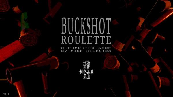Buckshot Roulette中文版图1