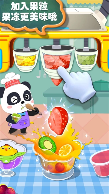 宝宝手工零食图5