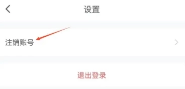 火苗会议专业版图4