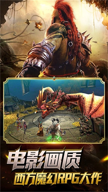 突袭暗影传说国际服图1