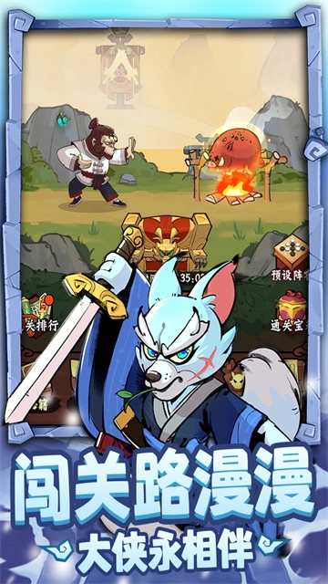 调皮小动物游戏(5)