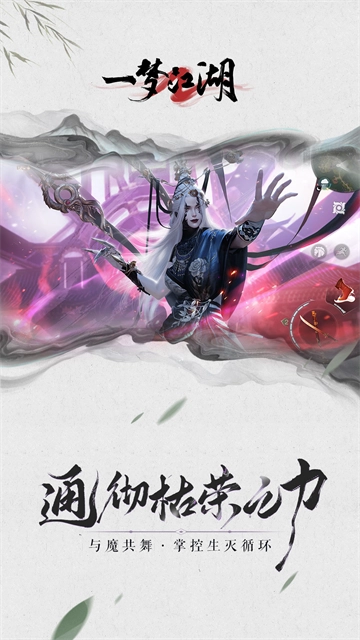 一梦江湖最新版图2