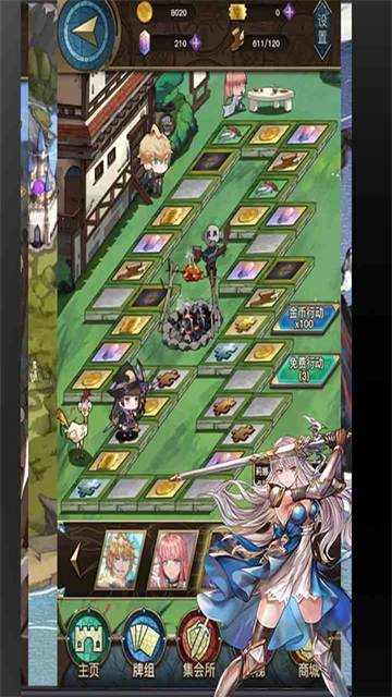 指尖决斗家正版图3