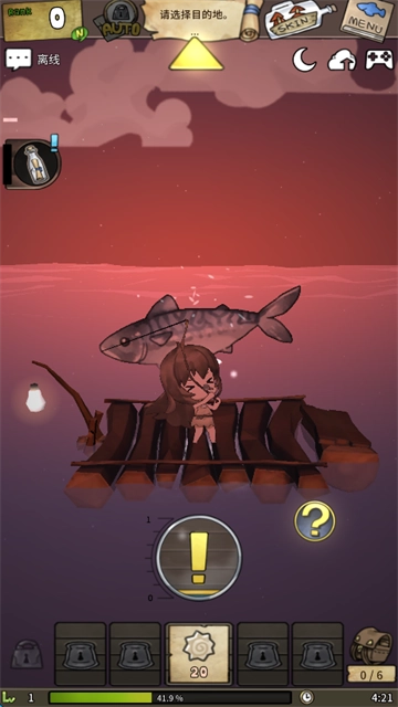 漂流少女生存记图3