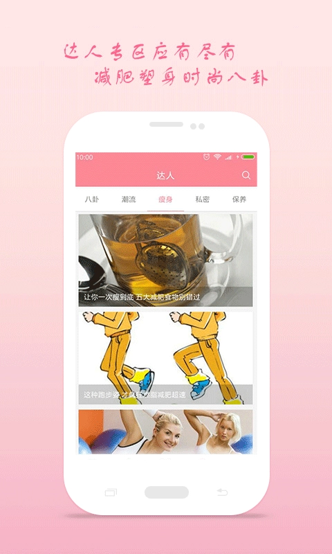 月经期安全期助理图5