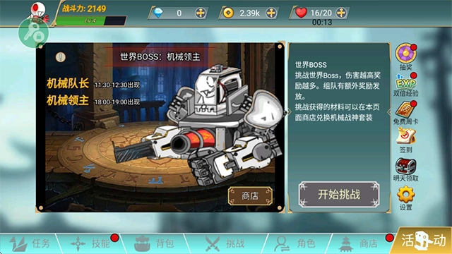 阿拉德战争菜单版图5