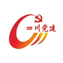 四川党建