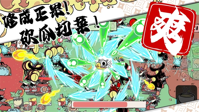 噼里啪啦游戏图5