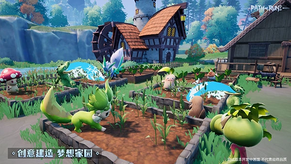 符文之路正版(5)