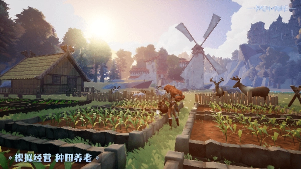 符文之路正版(3)