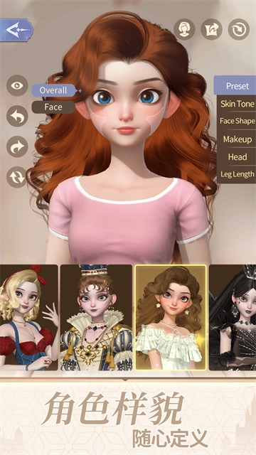 时光公主正版图2