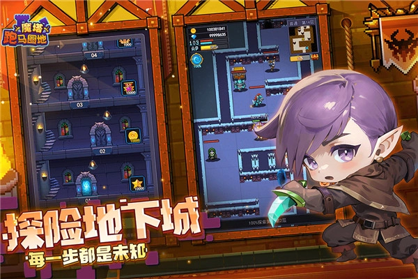 跑马圈地最新版图1