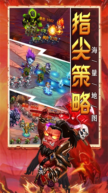 部落联盟正版图2