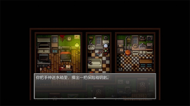 末日竟在我身边图1