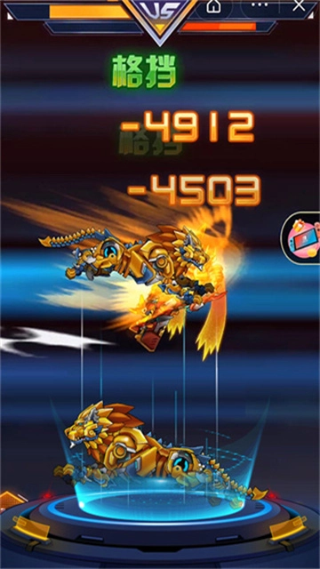 机甲斗兽场2最新版