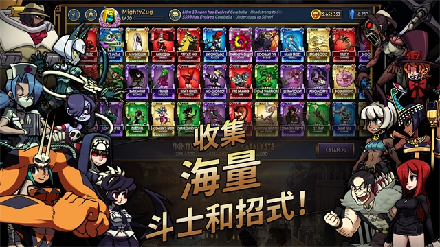 Skullgirls截图4