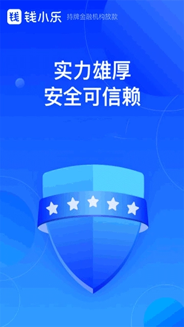 钱小乐图1