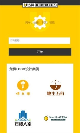 u钙网手机正版图1
