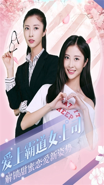 心动回忆正版图1