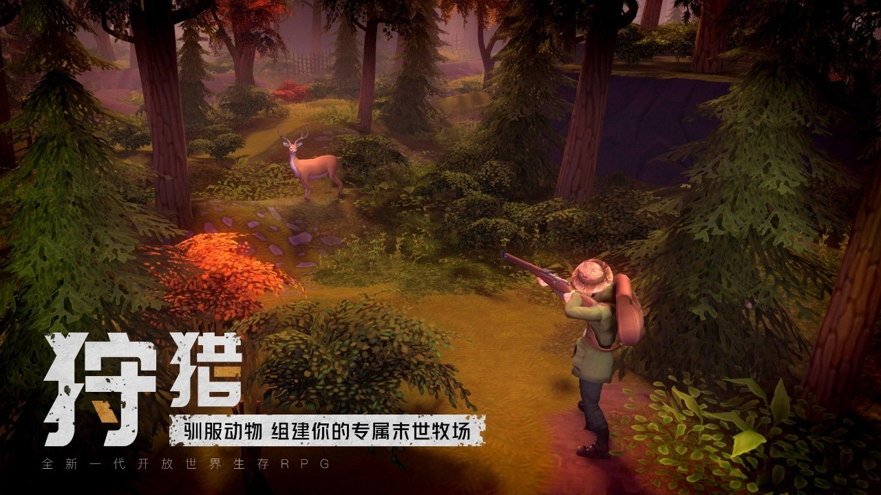 我的水世界求生手機版截圖4