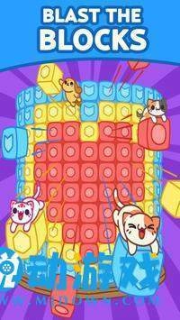 小偷猫碎砖块截图0