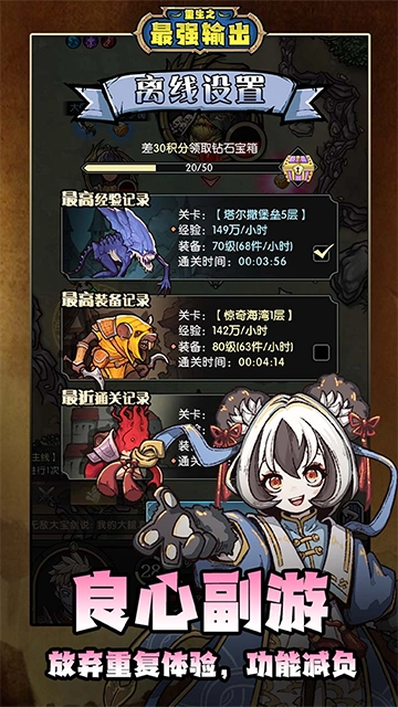 重生之最强输出4