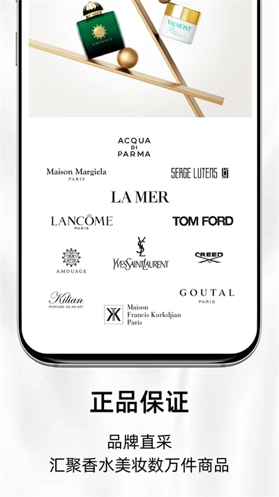 SCHUBACK最新版(1)