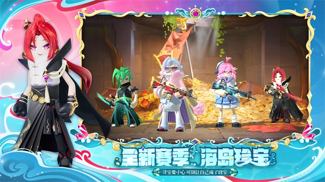 香肠派对正式服图1