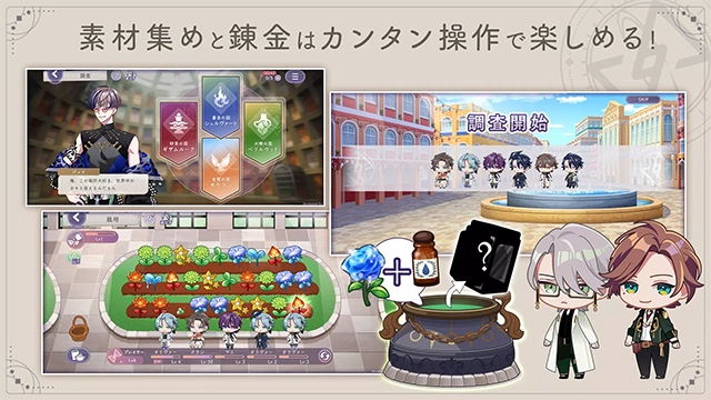 永恒群星的星象仪图4